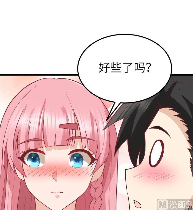 我和妹子们的荒岛余生韩漫全集-128 你是英雄无删减无遮挡章节图片 
