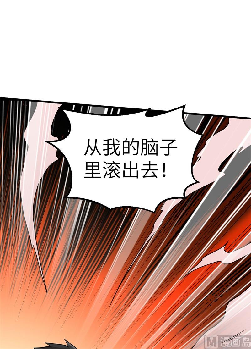 我和妹子们的荒岛余生韩漫全集-128 你是英雄无删减无遮挡章节图片 