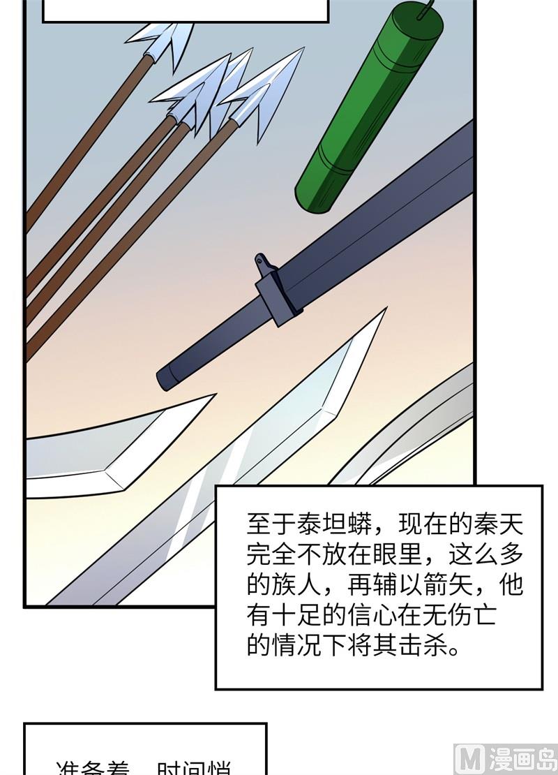 我和妹子们的荒岛余生韩漫全集-128 你是英雄无删减无遮挡章节图片 