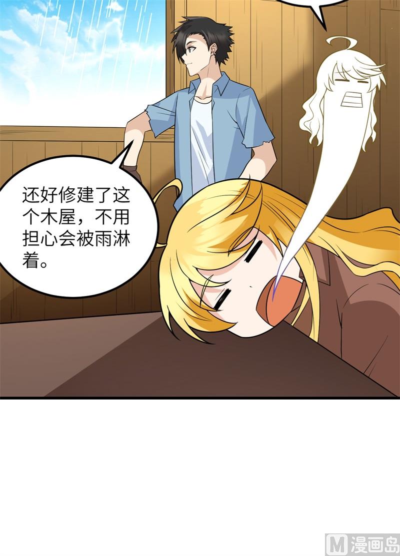 我和妹子们的荒岛余生韩漫全集-128 你是英雄无删减无遮挡章节图片 