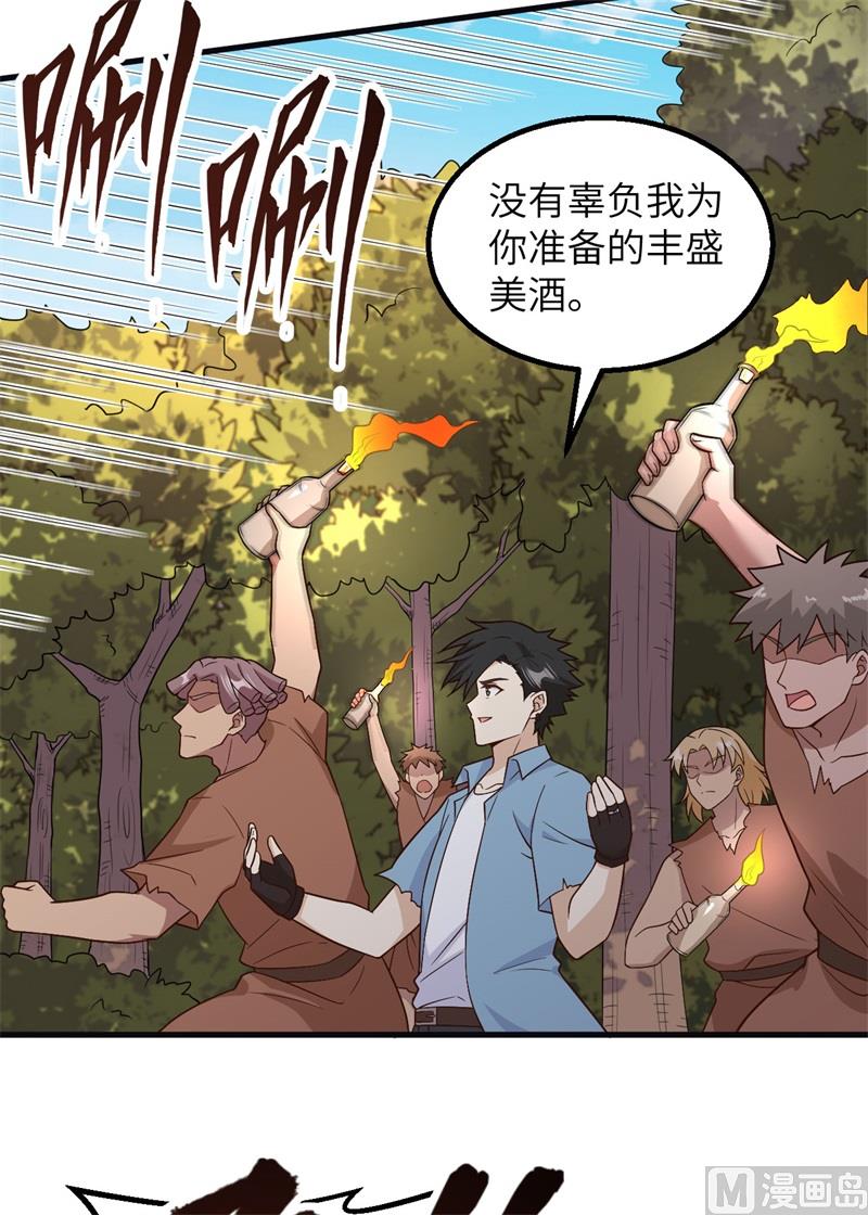 我和妹子们的荒岛余生韩漫全集-129 你们听懂了吗？无删减无遮挡章节图片 