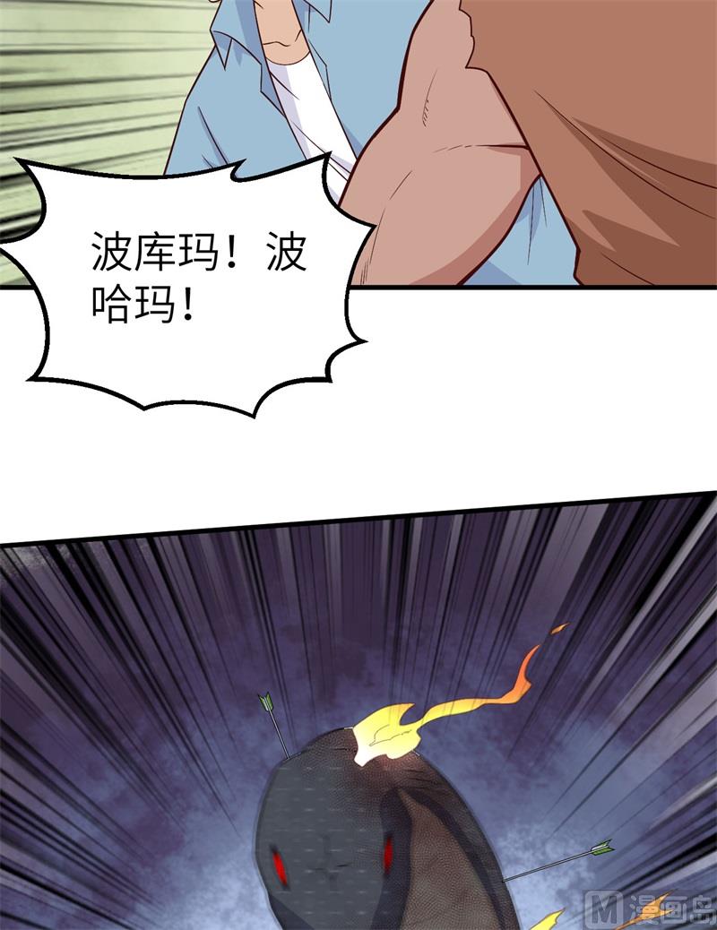 我和妹子们的荒岛余生韩漫全集-129 你们听懂了吗？无删减无遮挡章节图片 