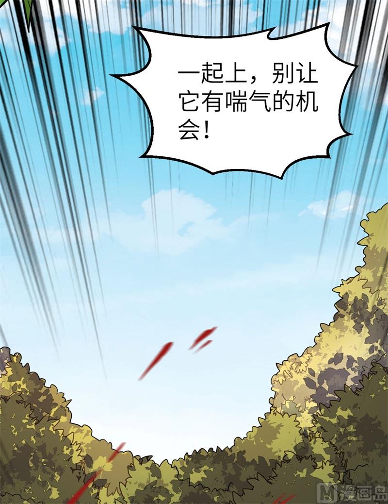 我和妹子们的荒岛余生韩漫全集-129 你们听懂了吗？无删减无遮挡章节图片 