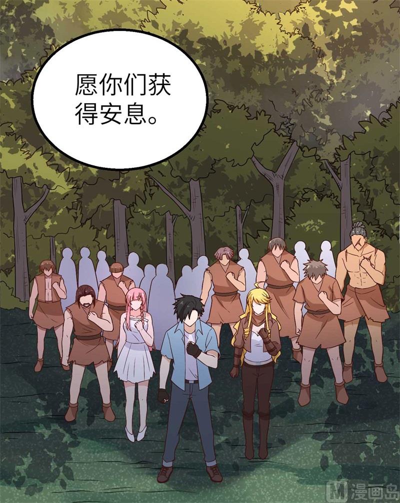 我和妹子们的荒岛余生韩漫全集-129 你们听懂了吗？无删减无遮挡章节图片 