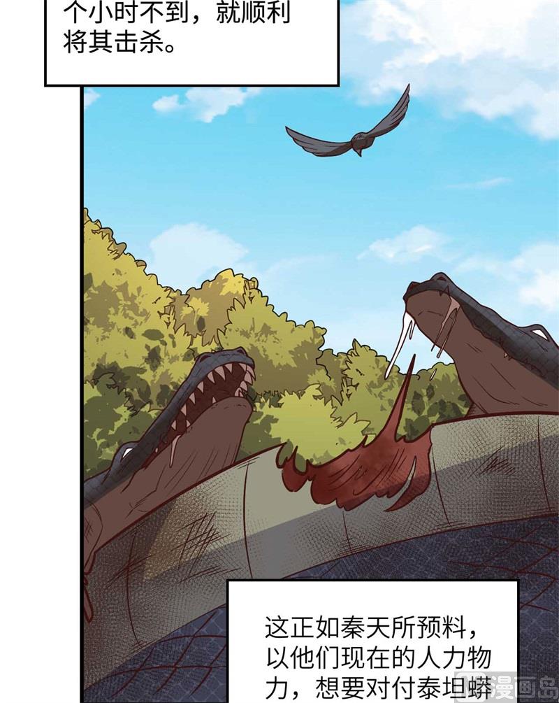 我和妹子们的荒岛余生韩漫全集-129 你们听懂了吗？无删减无遮挡章节图片 