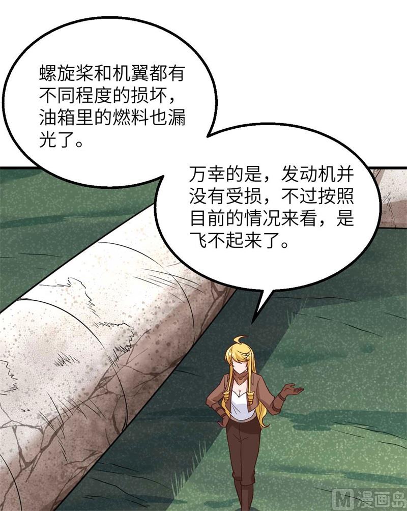 我和妹子们的荒岛余生韩漫全集-129 你们听懂了吗？无删减无遮挡章节图片 