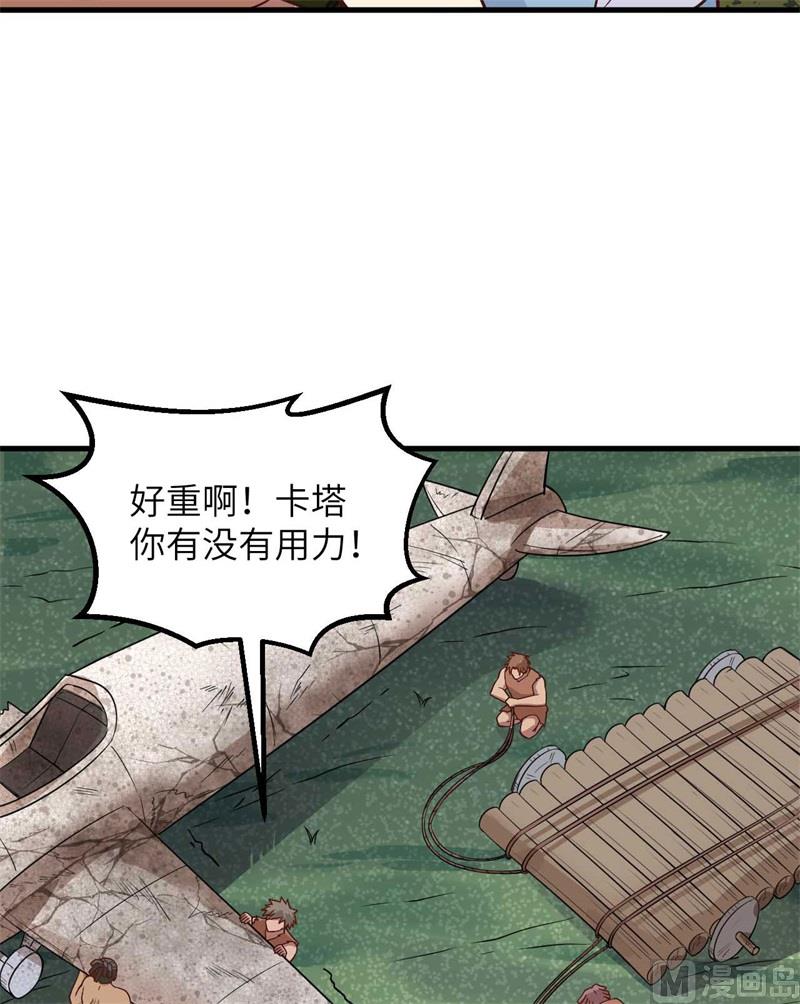 我和妹子们的荒岛余生韩漫全集-129 你们听懂了吗？无删减无遮挡章节图片 