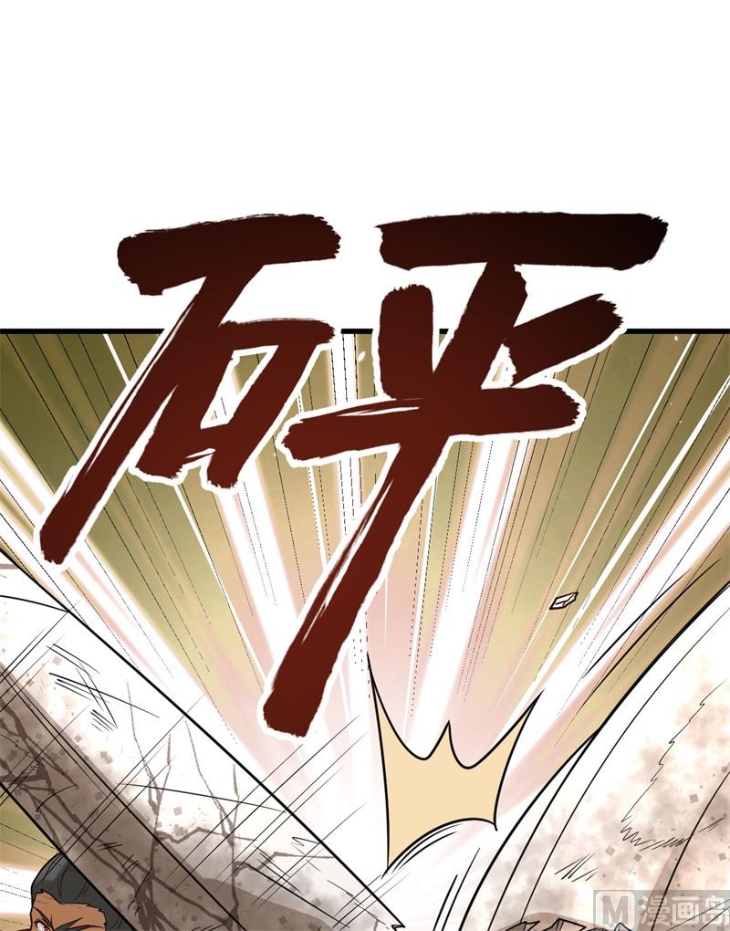 我和妹子们的荒岛余生韩漫全集-129 你们听懂了吗？无删减无遮挡章节图片 