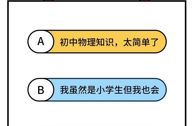 我和妹子们的荒岛余生韩漫全集-129 你们听懂了吗？无删减无遮挡章节图片 