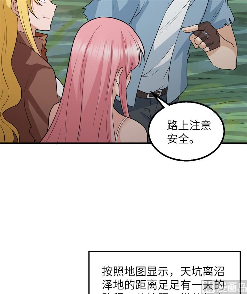 我和妹子们的荒岛余生韩漫全集-130 指引无删减无遮挡章节图片 