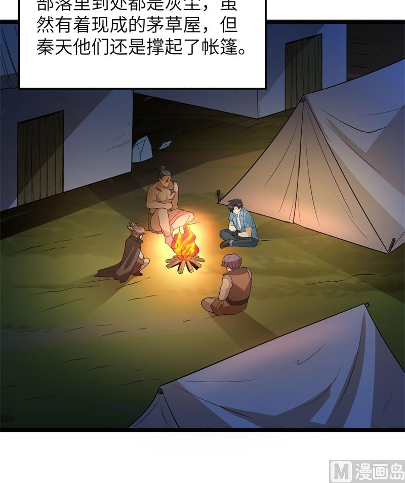 我和妹子们的荒岛余生韩漫全集-130 指引无删减无遮挡章节图片 