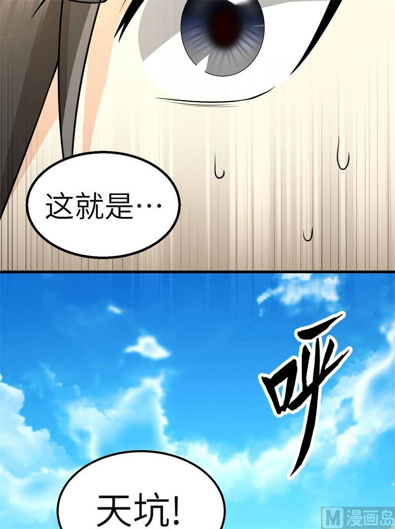 我和妹子们的荒岛余生韩漫全集-130 指引无删减无遮挡章节图片 