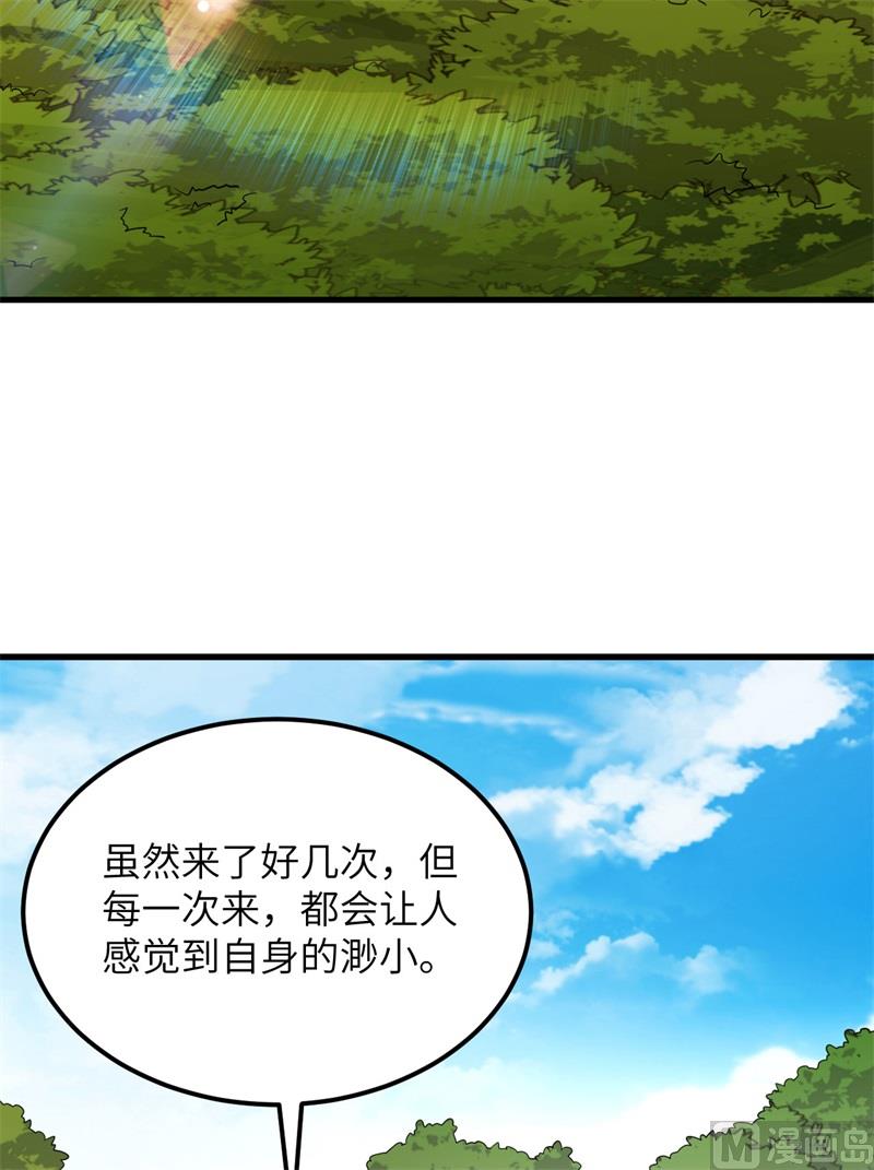 我和妹子们的荒岛余生韩漫全集-130 指引无删减无遮挡章节图片 