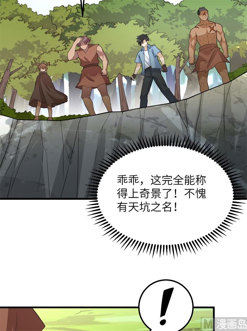 我和妹子们的荒岛余生韩漫全集-130 指引无删减无遮挡章节图片 