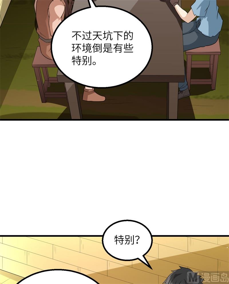 我和妹子们的荒岛余生韩漫全集-130 指引无删减无遮挡章节图片 