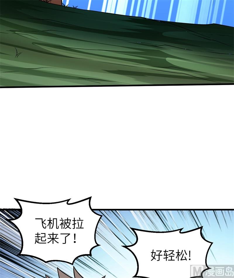 我和妹子们的荒岛余生韩漫全集-130 指引无删减无遮挡章节图片 