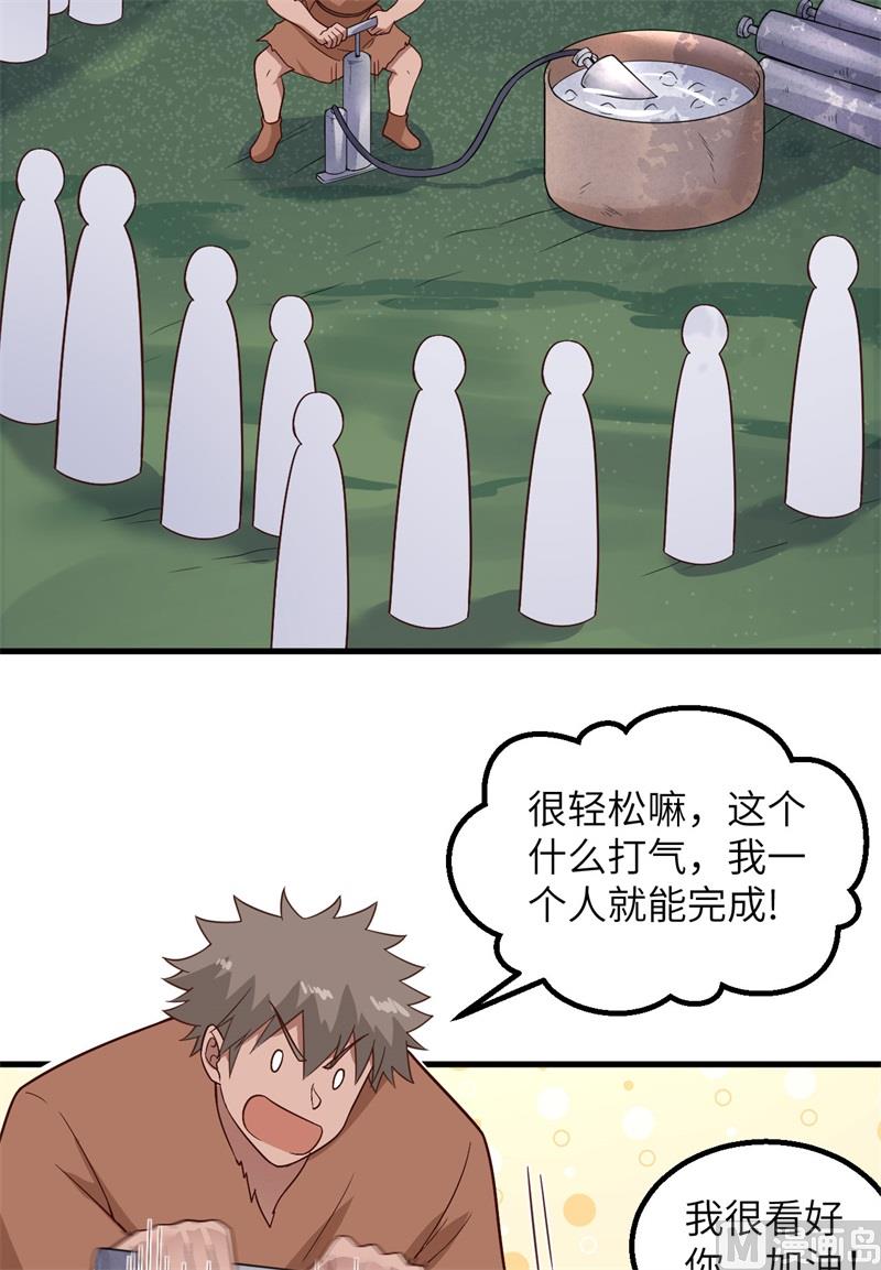 我和妹子们的荒岛余生韩漫全集-131 下潜无删减无遮挡章节图片 