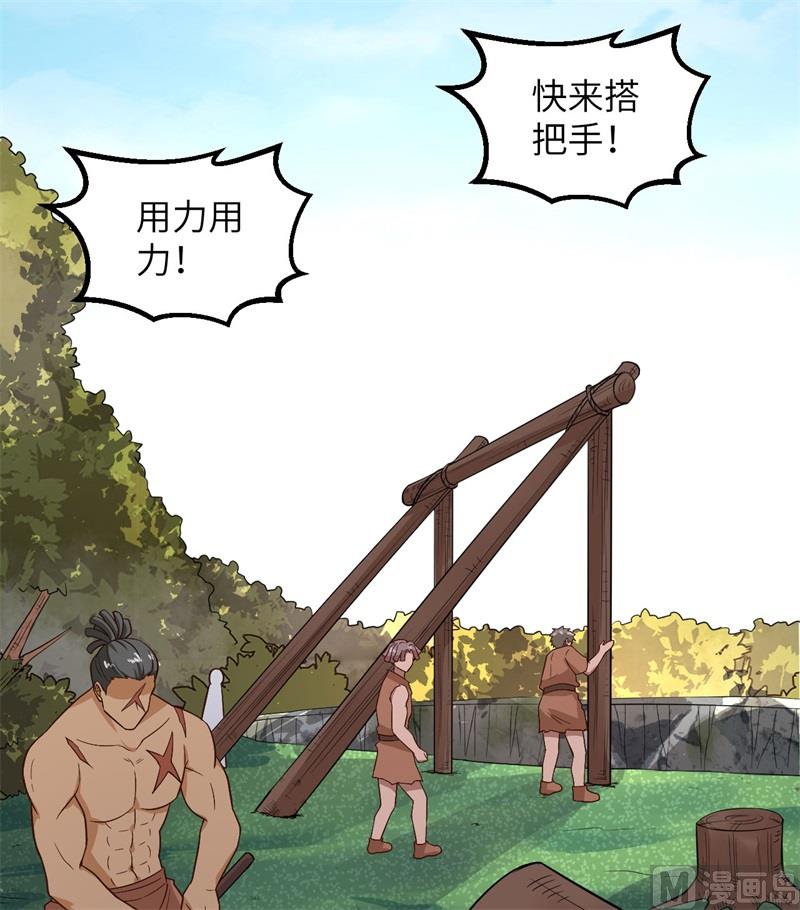 我和妹子们的荒岛余生韩漫全集-131 下潜无删减无遮挡章节图片 