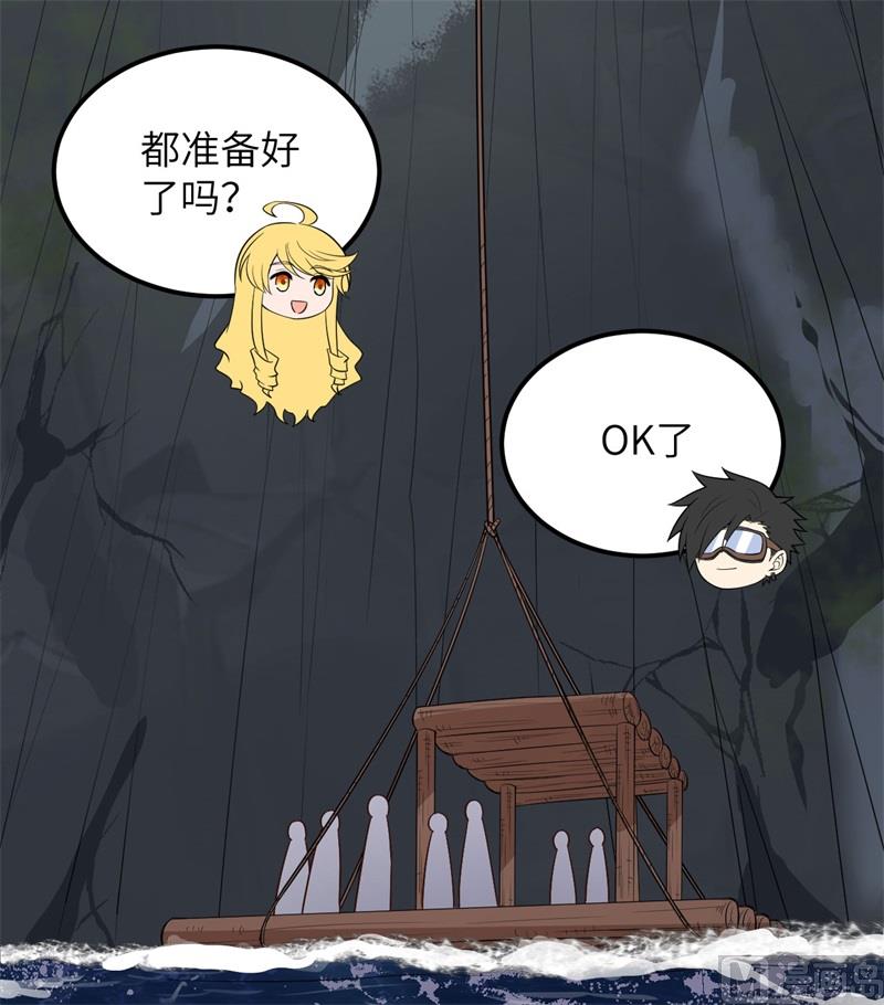 我和妹子们的荒岛余生韩漫全集-131 下潜无删减无遮挡章节图片 