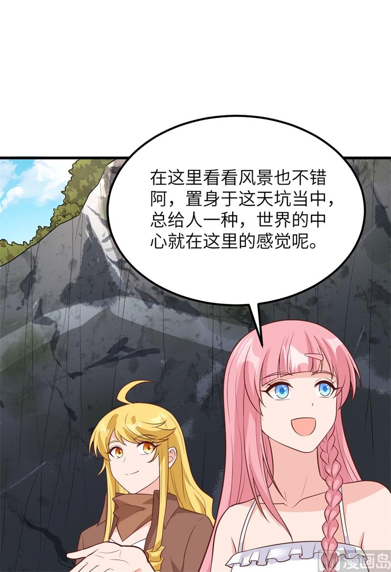 我和妹子们的荒岛余生韩漫全集-131 下潜无删减无遮挡章节图片 