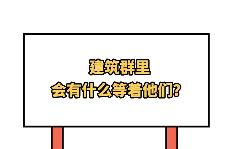 我和妹子们的荒岛余生韩漫全集-131 下潜无删减无遮挡章节图片 