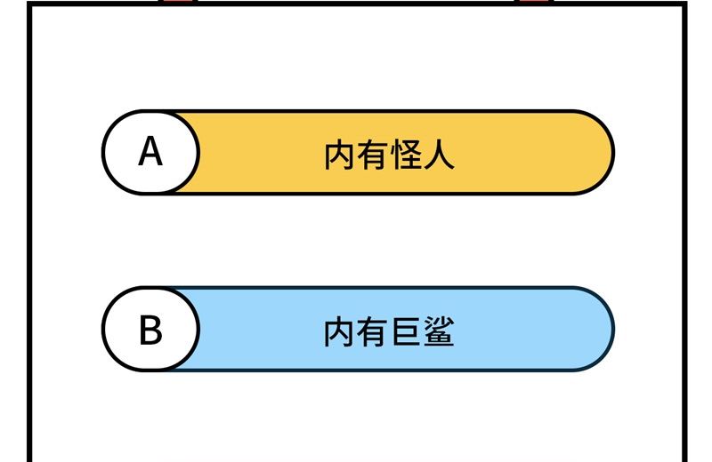我和妹子们的荒岛余生韩漫全集-131 下潜无删减无遮挡章节图片 