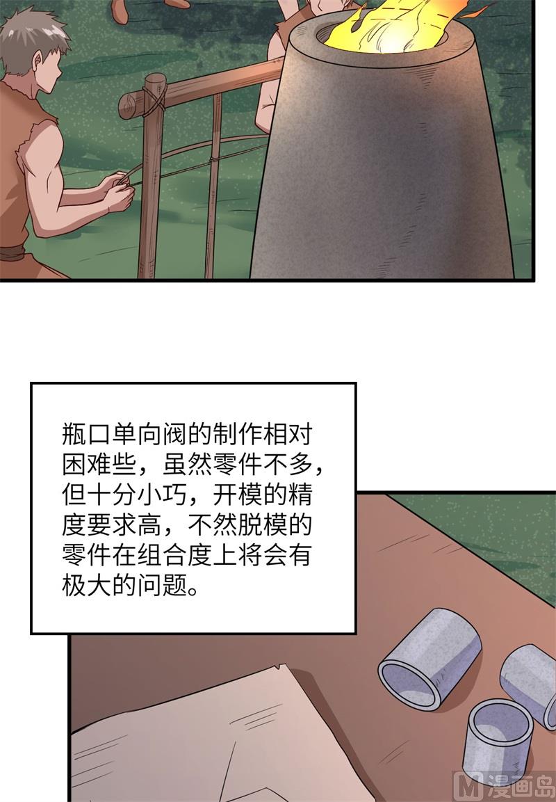 我和妹子们的荒岛余生韩漫全集-131 下潜无删减无遮挡章节图片 
