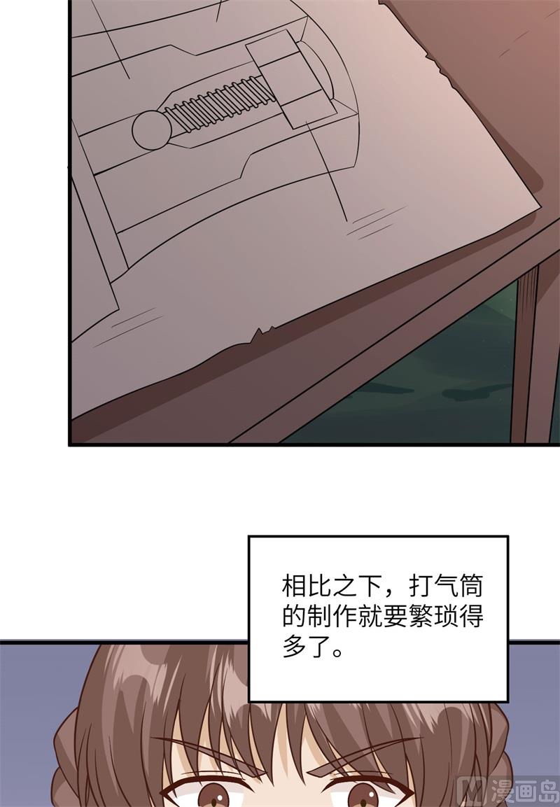 我和妹子们的荒岛余生韩漫全集-131 下潜无删减无遮挡章节图片 