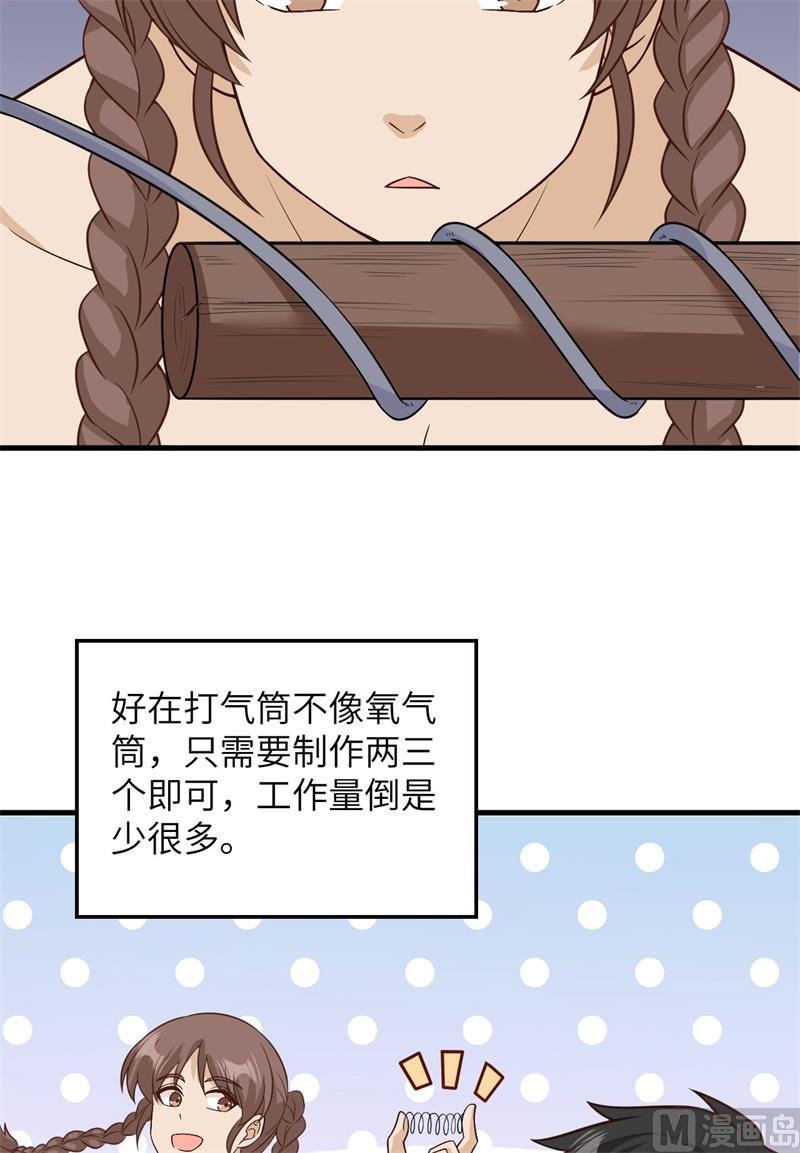 我和妹子们的荒岛余生韩漫全集-131 下潜无删减无遮挡章节图片 