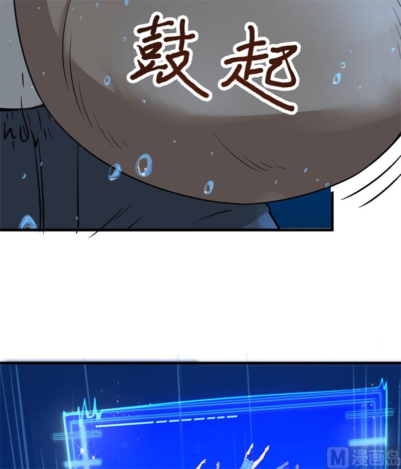 我和妹子们的荒岛余生韩漫全集-132 海底惊魂无删减无遮挡章节图片 
