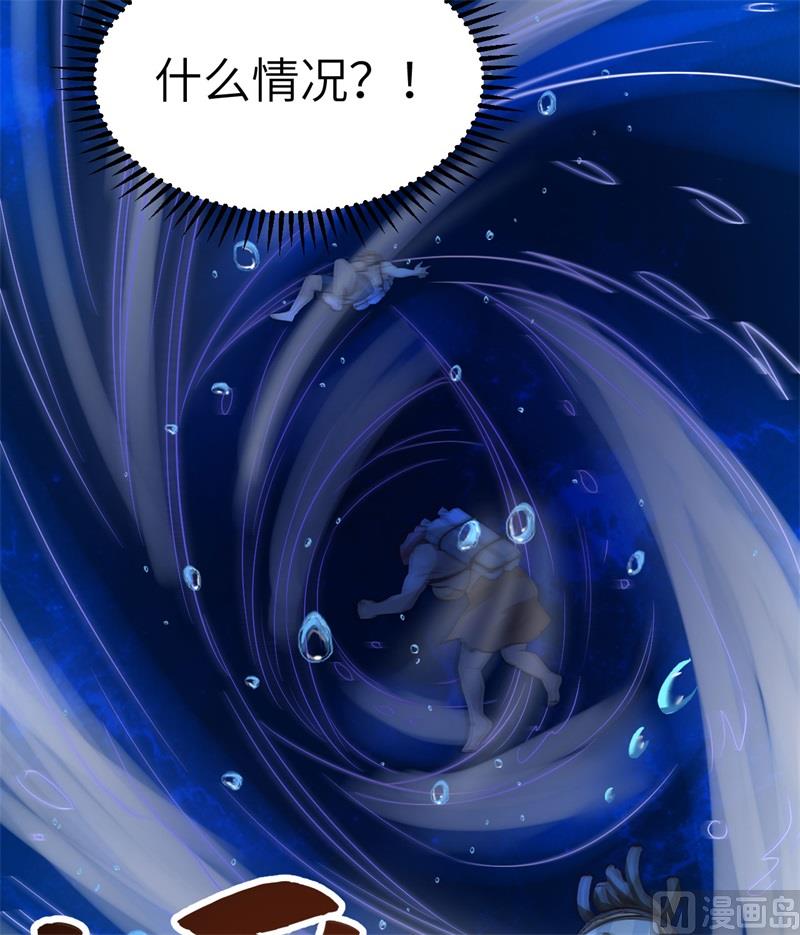 我和妹子们的荒岛余生韩漫全集-132 海底惊魂无删减无遮挡章节图片 