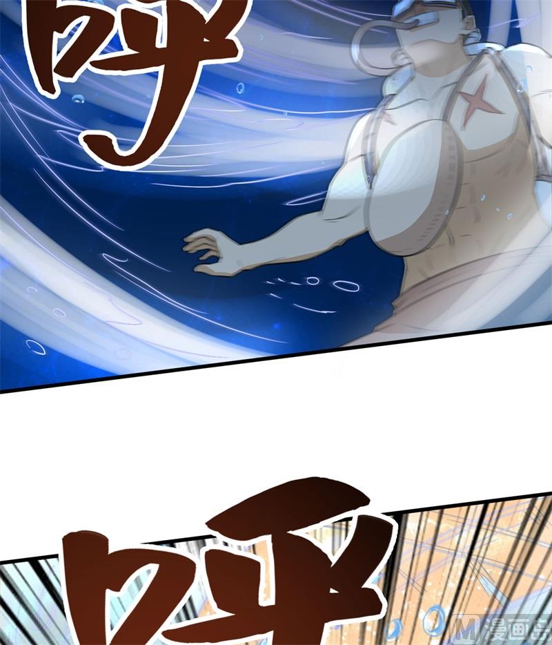 我和妹子们的荒岛余生韩漫全集-132 海底惊魂无删减无遮挡章节图片 