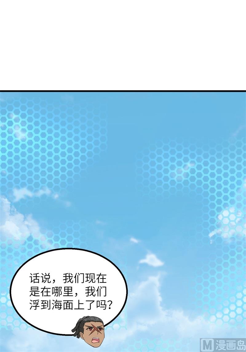 我和妹子们的荒岛余生韩漫全集-132 海底惊魂无删减无遮挡章节图片 
