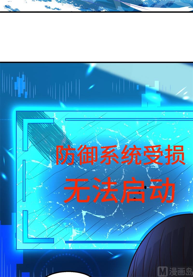 我和妹子们的荒岛余生韩漫全集-132 海底惊魂无删减无遮挡章节图片 