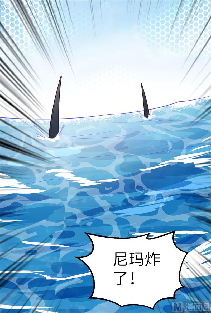 我和妹子们的荒岛余生韩漫全集-132 海底惊魂无删减无遮挡章节图片 