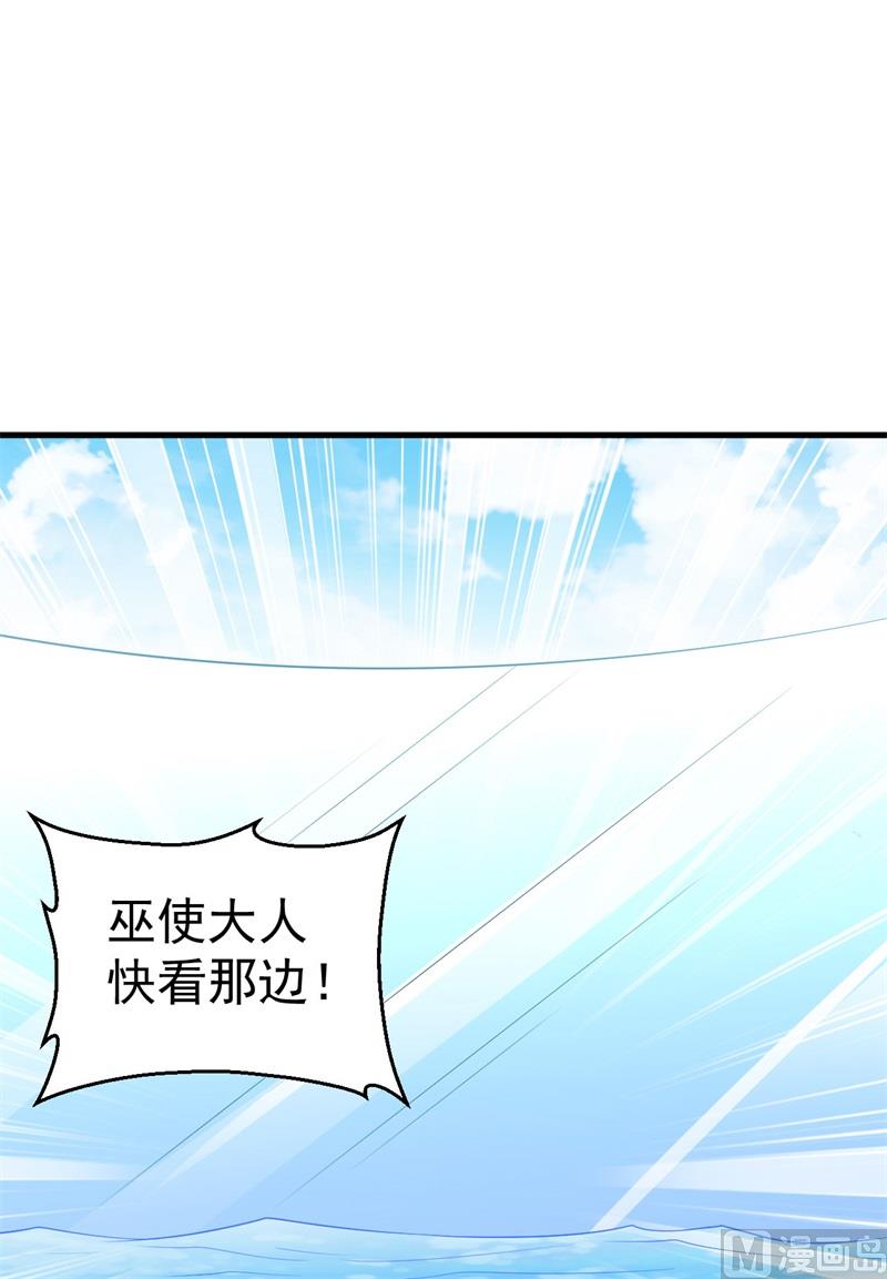 我和妹子们的荒岛余生韩漫全集-133 深海狂鲨无删减无遮挡章节图片 