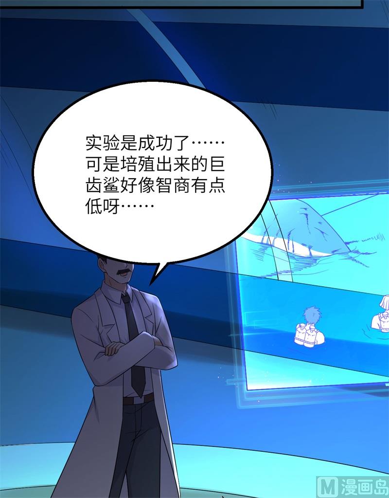 我和妹子们的荒岛余生韩漫全集-134 飞起来了无删减无遮挡章节图片 
