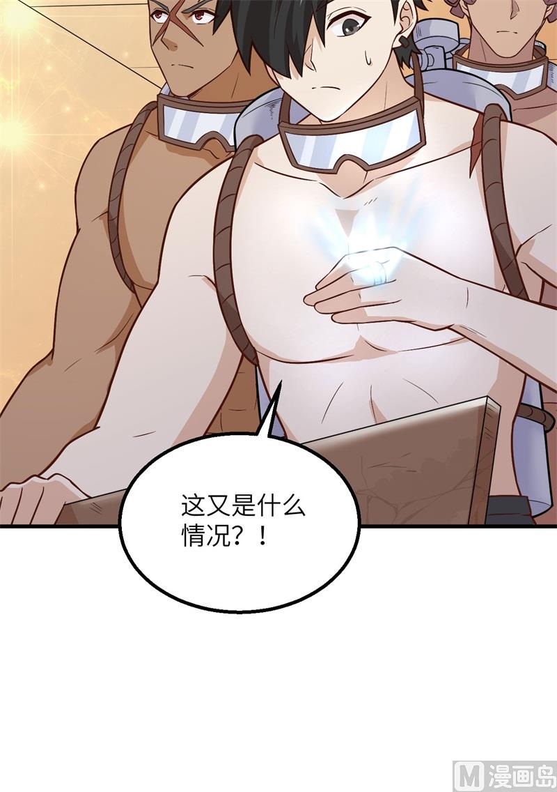我和妹子们的荒岛余生韩漫全集-134 飞起来了无删减无遮挡章节图片 