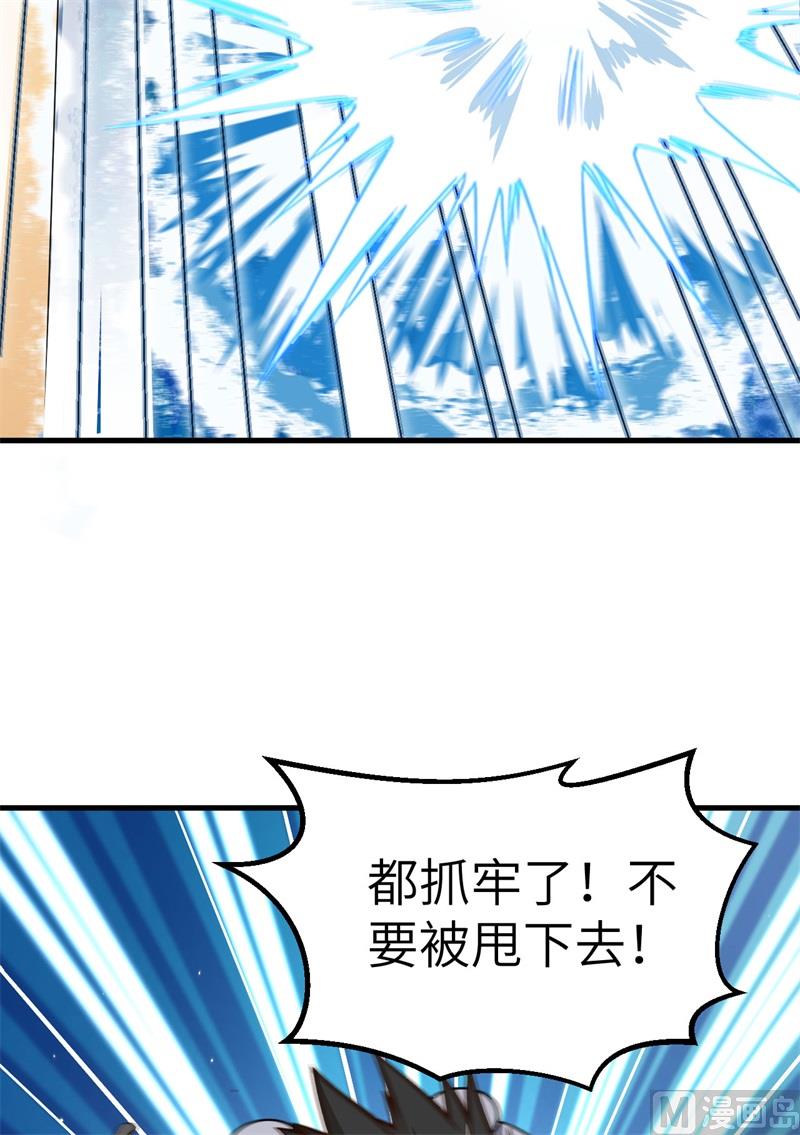 我和妹子们的荒岛余生韩漫全集-134 飞起来了无删减无遮挡章节图片 