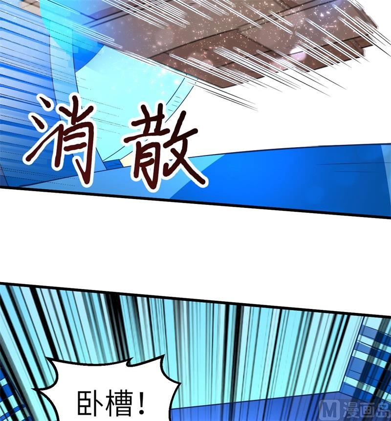 我和妹子们的荒岛余生韩漫全集-134 飞起来了无删减无遮挡章节图片 