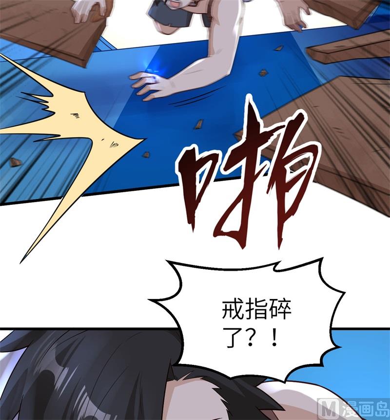我和妹子们的荒岛余生韩漫全集-134 飞起来了无删减无遮挡章节图片 