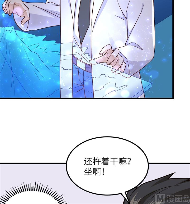 我和妹子们的荒岛余生韩漫全集-134 飞起来了无删减无遮挡章节图片 