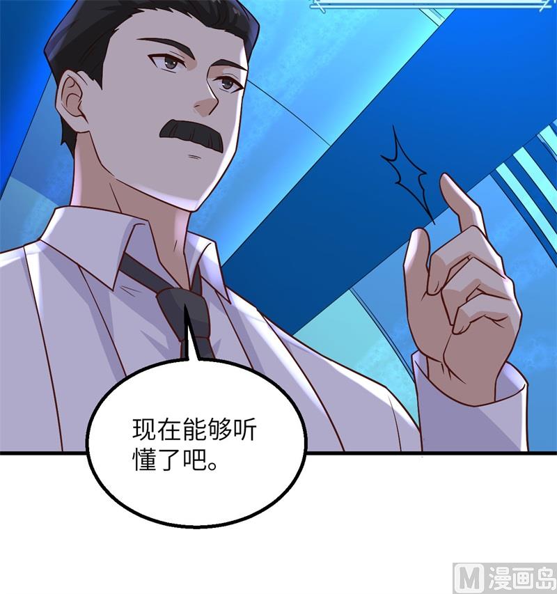 我和妹子们的荒岛余生韩漫全集-134 飞起来了无删减无遮挡章节图片 