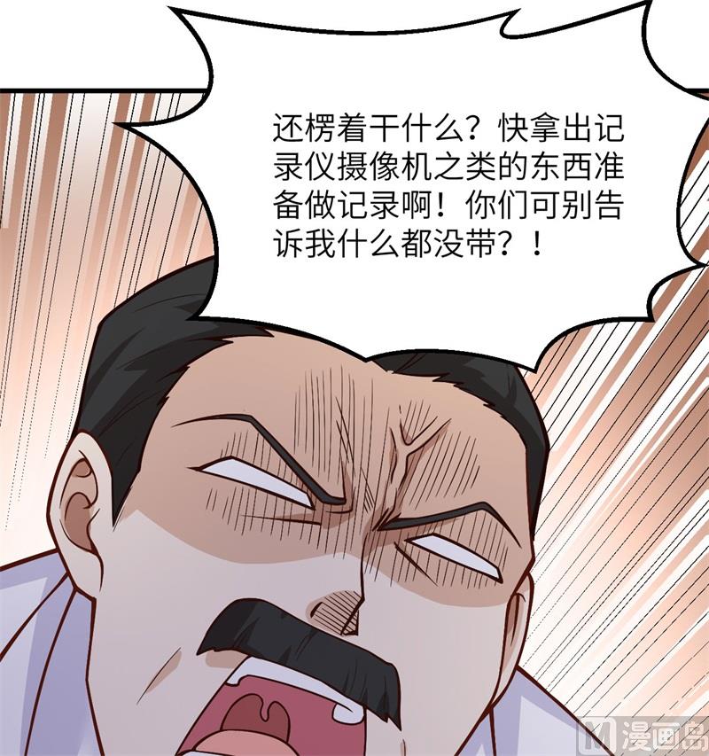 我和妹子们的荒岛余生韩漫全集-134 飞起来了无删减无遮挡章节图片 