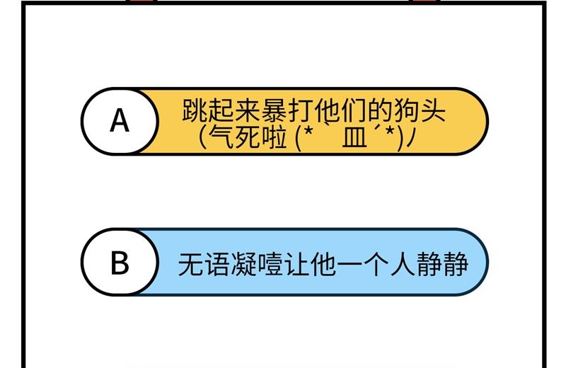 我和妹子们的荒岛余生韩漫全集-134 飞起来了无删减无遮挡章节图片 