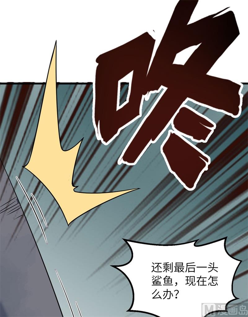 我和妹子们的荒岛余生韩漫全集-134 飞起来了无删减无遮挡章节图片 