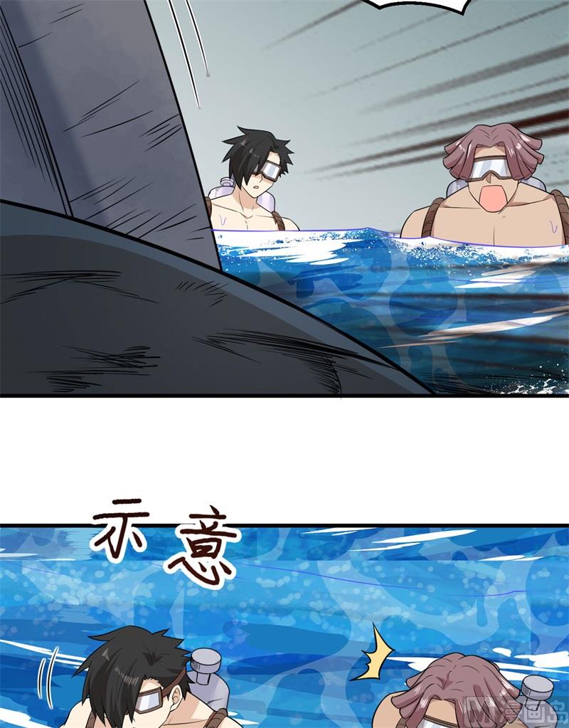 我和妹子们的荒岛余生韩漫全集-134 飞起来了无删减无遮挡章节图片 