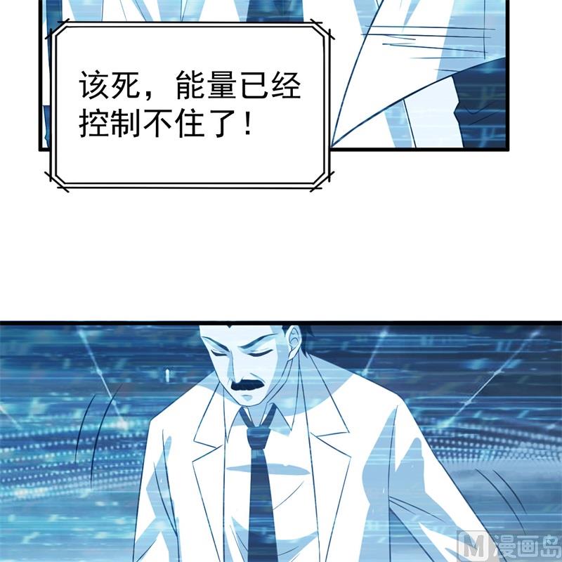 我和妹子们的荒岛余生韩漫全集-135 余正丰无删减无遮挡章节图片 