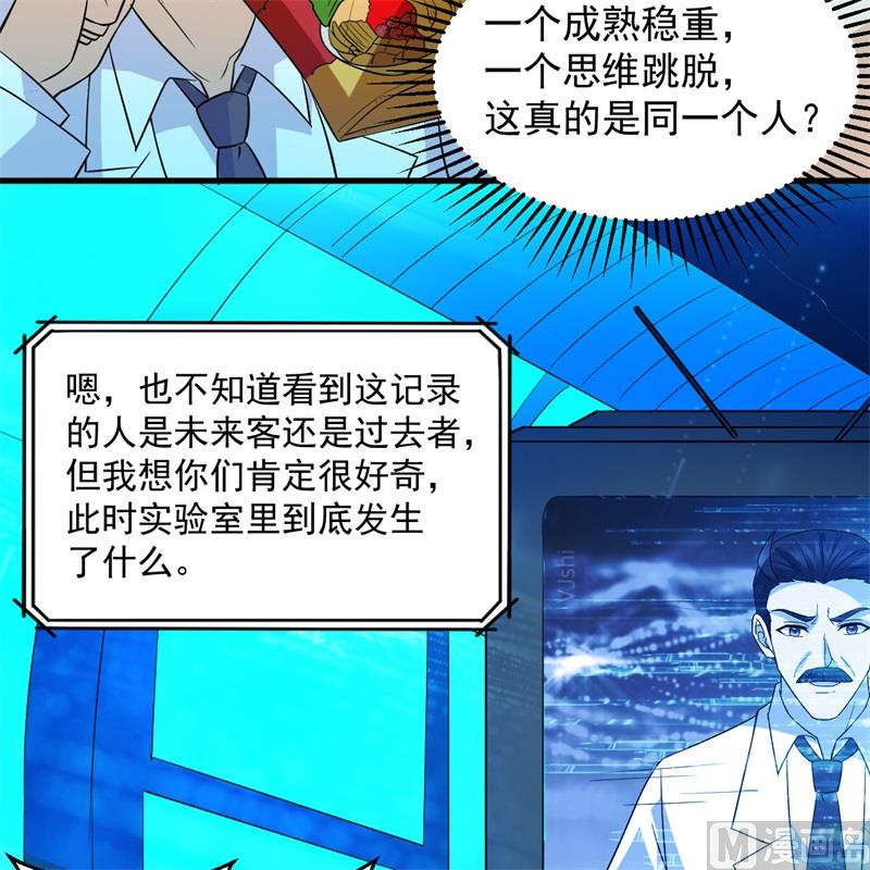 我和妹子们的荒岛余生韩漫全集-135 余正丰无删减无遮挡章节图片 