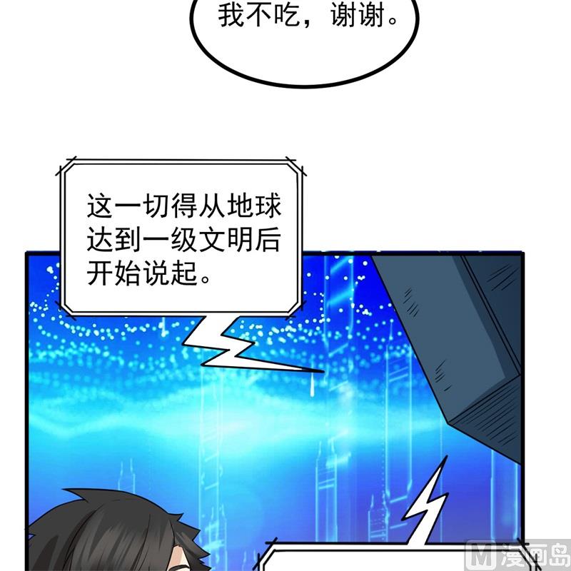 我和妹子们的荒岛余生韩漫全集-135 余正丰无删减无遮挡章节图片 